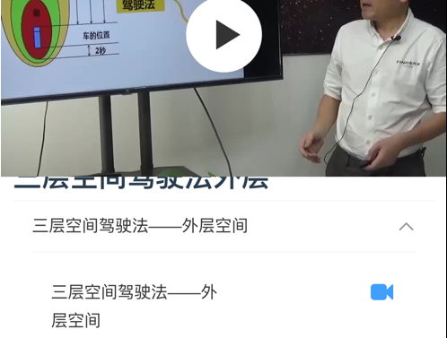 环亚云课堂 ios版