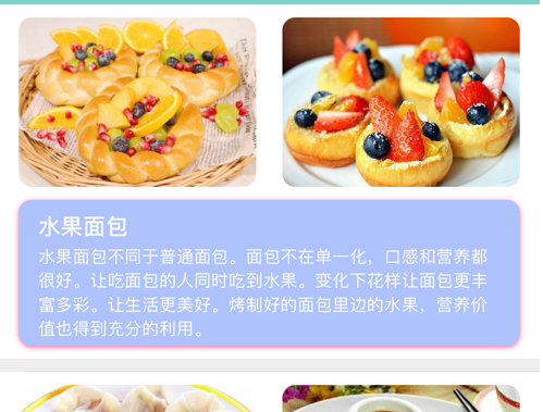 行走的日记 ios版