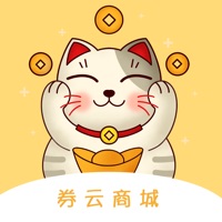券云商城 ios版
