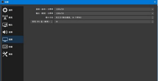 OBS Virtual Cam