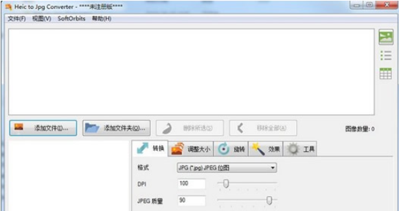 Heic to Jpg Converter