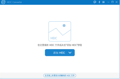 HEIC Converter
