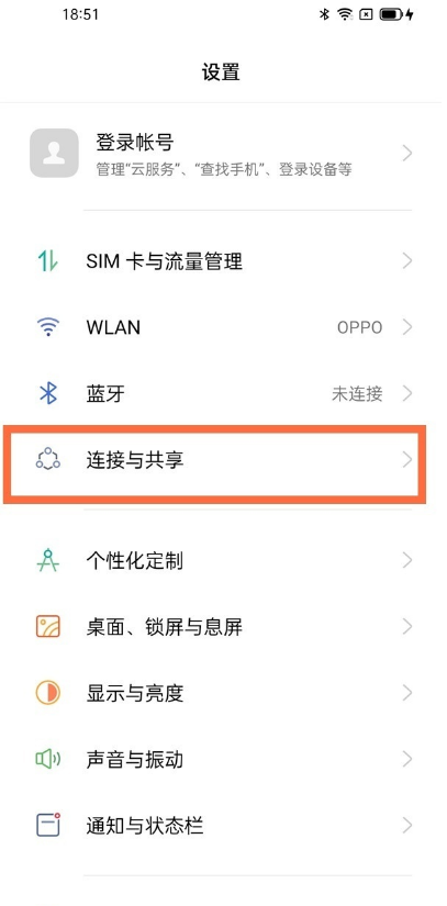 opporeno5k如何投屏