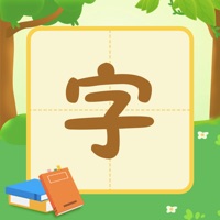 识字启蒙卡 ios版