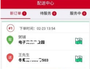 和晟 ios版