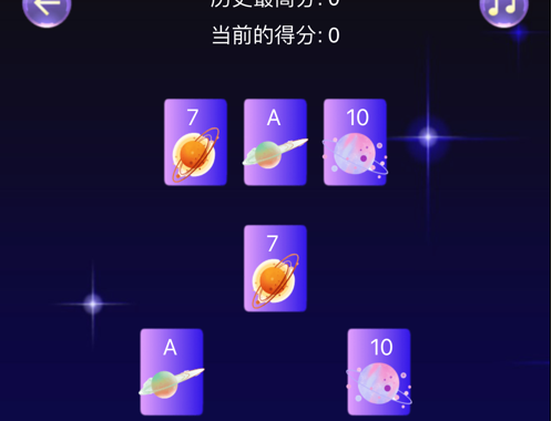 消失的数字星球 ios版