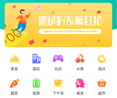 万用指南 ios版