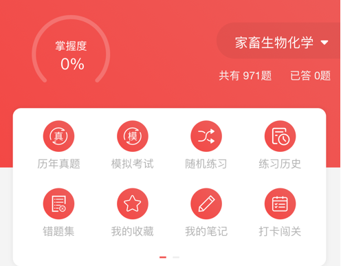 宠壹堂 ios版