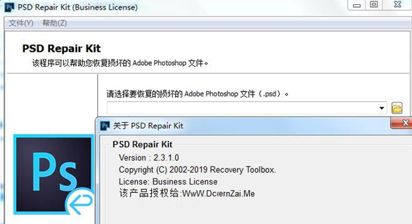 psd repair kit full version