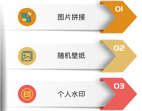 蚂蚁工具 ios版