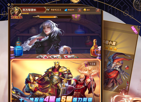 异度之门 ios版