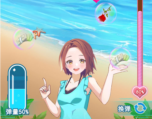 水枪战线 ios版