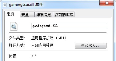 gamingtcui.dll