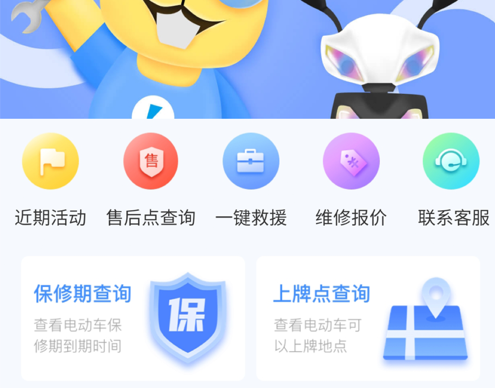 锡特网 ios版