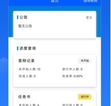 维普毕设