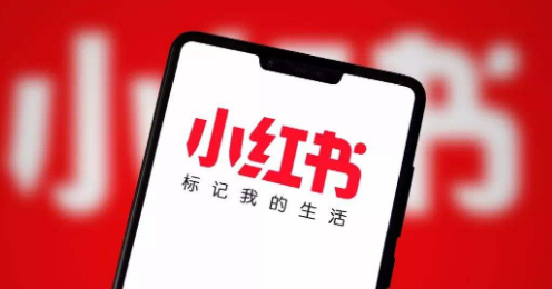 小红书怎么设置评论隐私