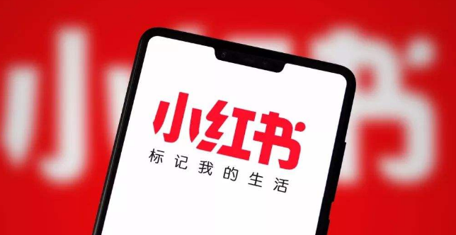 小红书已拉黑用户在哪看