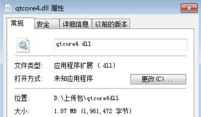 qtcore4.dll
