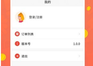 信用优选