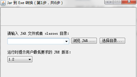 Jar2Exe