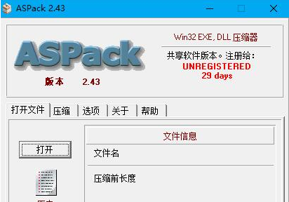 ASPack
