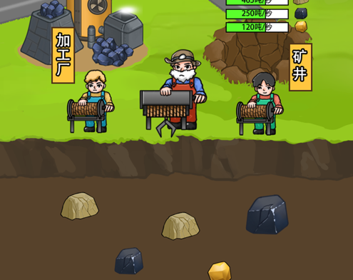 矿业大亨 ios版