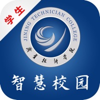 济技师智慧校园学 ios版