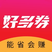 好多券 ios版