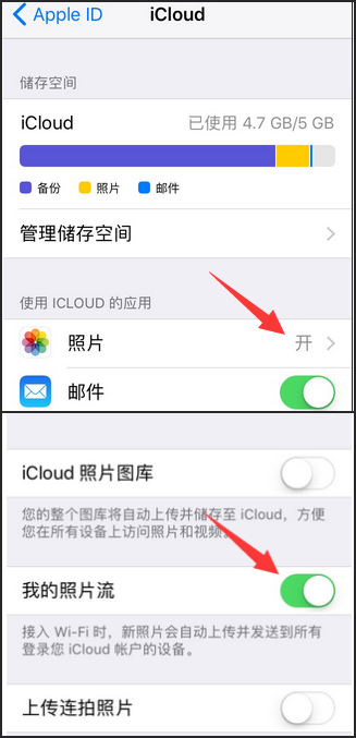 这里面就是从icloud上面恢复到手机中的照片