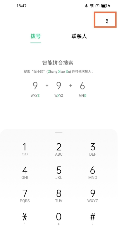 opporeno5k在哪导入联系人