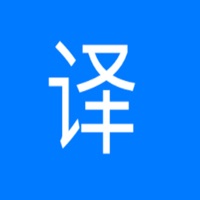翻译达人 ios版