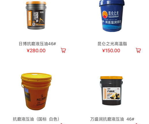 万欧商城 ios版