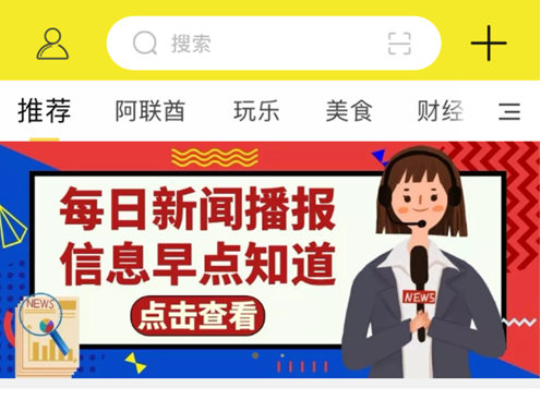 龍行迪拜 ios版