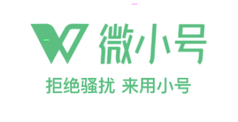 微信微小号申请方法介绍