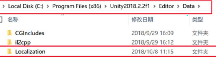 Unity3D5.0中文补丁