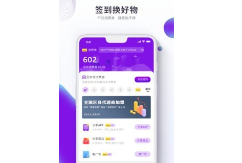 链接生活