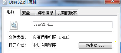 User32.dll