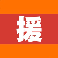 家援车援 ios版