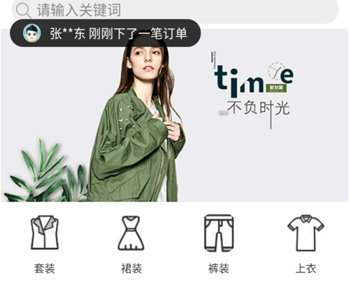 壹佰智慧门店 ios版