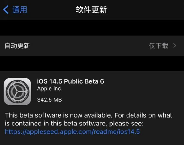 iOS14.5Beta6更新了什么