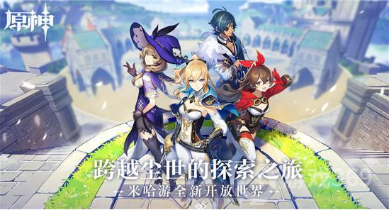 原神低温环境导致可用电量下降成就怎么做