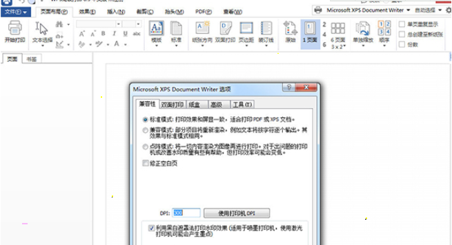 wpsPrinter