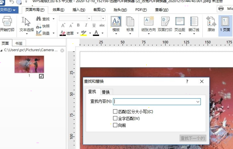 wpsPrinter