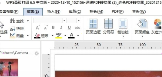 wpsPrinter