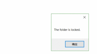 Folder Locker加密win10文件夹方法介绍