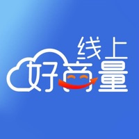 好商量云会议 ios版