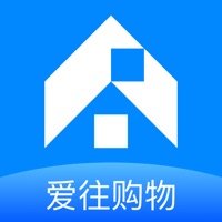爱往购物商家版 ios版