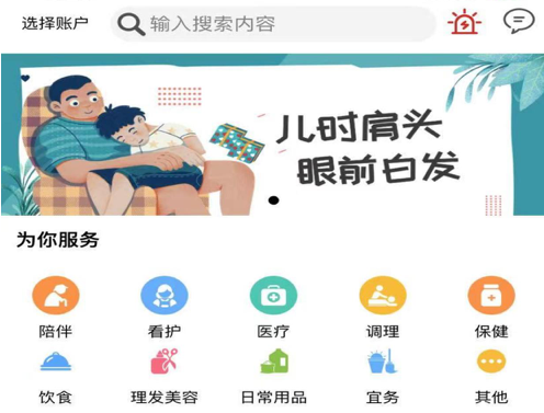 畅然乐 ios版