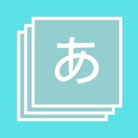 五十音单词卡 ios版