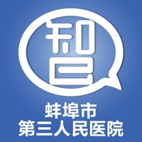 智慧医教 ios版